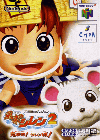 Fushigi no Dungeon: Fuurai no Shiren 2 JP Nintendo 64 JP box art